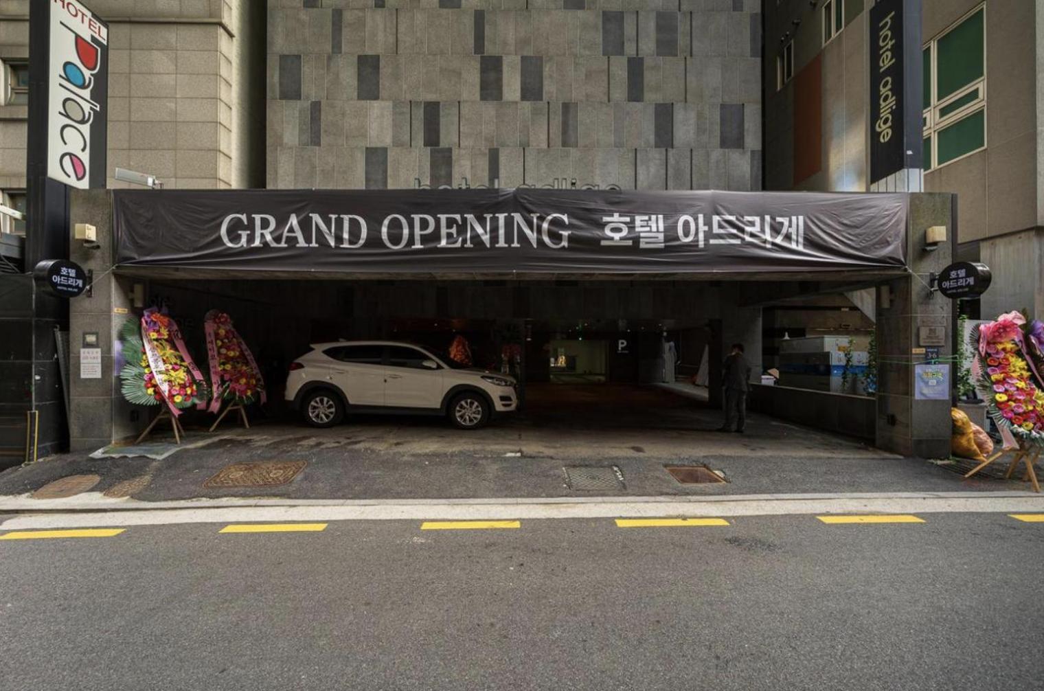 Adlige Hotel Seul Esterno foto